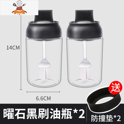烧烤刷油刷子硅胶家用可高温烘焙厨房烙饼食品油刷瓶器 敬平 曜石黑油刷瓶2个[送防撞垫]