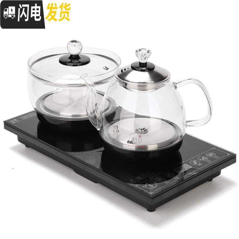 三维工匠全自动上水电热烧水泡煮茶壶电磁炉功夫茶具套装专用茶盘一体家用 16:尺寸37*2黑色底部上水