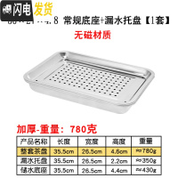 三维工匠不锈钢茶盘现代简约茶台家用客厅功夫茶具长方形小茶海储水茶托盘 36×27×4.8储水底座+漏盘[无磁材质]