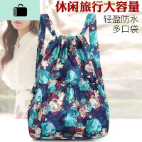皮肤包双肩女可折叠超轻超薄旅行背包女双肩大容量旅游束口袋抽绳NEW LAKE女士双肩包