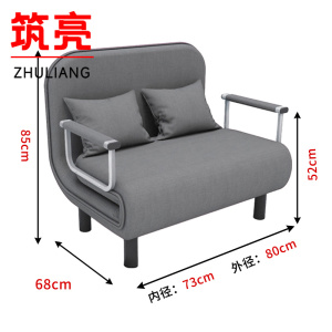 筑亮 沙发床 80*68*85cm灰色 张