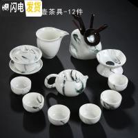 三维工匠功夫茶具套装家用简约整套手绘盖碗茶壶青花瓷陶瓷德化白瓷茶杯 水墨西施壶茶具12件套