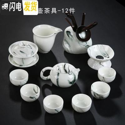 三维工匠功夫茶具套装家用简约整套手绘盖碗茶壶青花瓷陶瓷德化白瓷茶杯 水墨西施壶茶具12件套