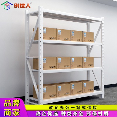 创世人 轻型货架承重100kg置物架四层 2000*600*2000mm