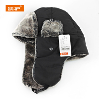 鸽护 雷锋帽 GH24QDK-黑色 顶