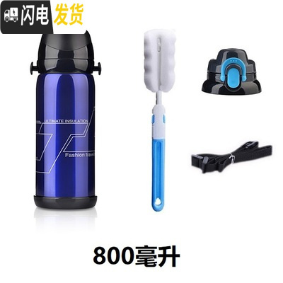 三维工匠華。保温杯男女水杯子宝宝婴儿老人家用可背带瓶水壶户外出行便携 蓝色800送杯刷