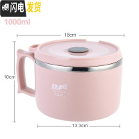 三维工匠304不锈钢保温饭盒圆形1人便当餐盒上班族便携饭缸小学生防烫带盖 北欧粉(1000)
