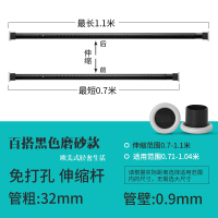 窗帘杆罗马杆不锈钢晾衣杆衣柜挂衣杆浴帘杆晒衣杆免打孔阳台伸缩 三维工匠 0.7-1.1米白花纹加粗32管径送10个窗浴杆