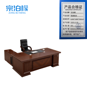 宗泊檬班台
