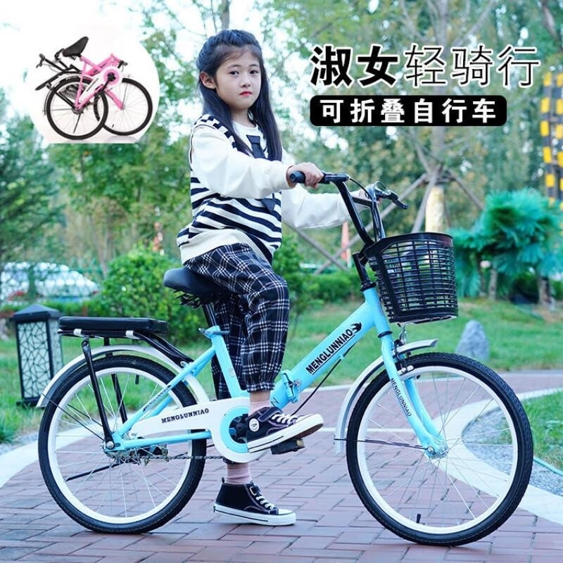 成人可折叠自行车20 22 24寸轻便出行