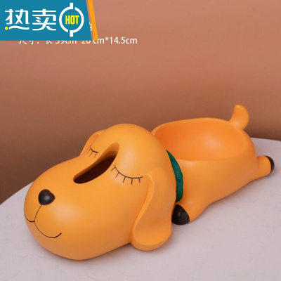 敬平轻奢狗抽纸巾盒客厅茶几遥控器桌面现代玄关钥匙收纳装饰摆件乔迁 明亮黄收纳款-狗狗纸巾盒