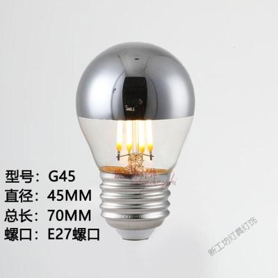 苏宁放心购 LED半电镀反射无影球泡E27E14螺口镀银普通装饰吊灯泡