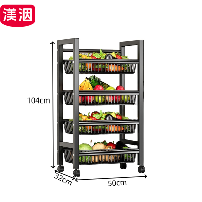 渼洇 厨房置物架 四层 个