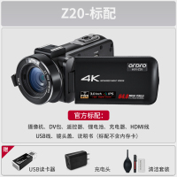 欧达Z20家用数码摄像机新4K版本DV