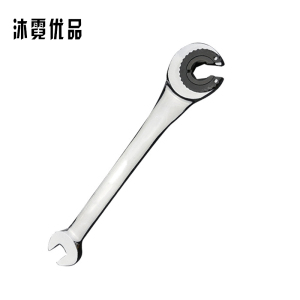 沐霓优品 开口棘轮扳手 19mm/把