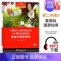 爱丽丝漫游仙境[3] 八年级/初中二年级 [正版]初二任选黑布林英语阅读 初二年级3 爱丽丝漫游仙境 初中8年级黑布林英