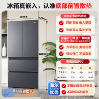 海尔(Haier)法式四开门冰箱416L容量风冷无霜一级变频节能 冷藏三档分区变温 BCD-416WGHFDB9S9U1