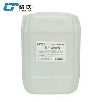 陇铁 工业用蒸馏水 25KG/桶