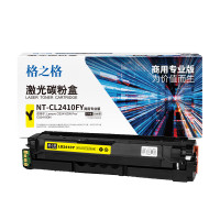 格之格NT-CL2410FY商用专业版 碳粉盒 1支 1500页 黄色