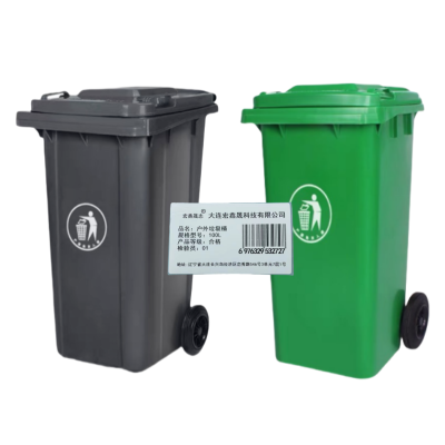 宏鑫晟志 户外垃圾桶 100L 个
