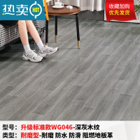 敬平加厚地垫卧室全铺大面积整铺家用塑料地毯防水防滑水泥地垫直接铺防滑垫