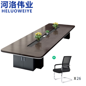 河洛伟业