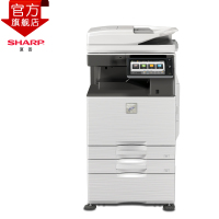 夏普(sharp)MX-B6083D黑白A3激光打印机(标配含双面输稿器加一层纸盒)