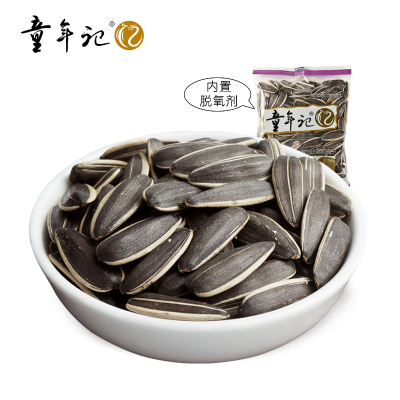 童年记_长白山原味瓜子500g-独立小包原味葵瓜子炒货小吃坚果休闲零食