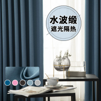 幸福派 遮光窗帘北欧简约现代水波纹缎面挂钩窗帘加厚打孔窗帘飘窗客厅帘子遮阳布纯色轻奢卧室支持定制挂钩窗帘