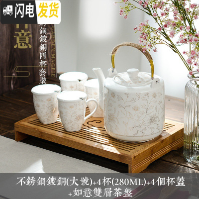 三维工匠茶壶陶瓷单壶家用冷开水壶大容量凉水壶单瓷壶大壶瓷茶壶大号水壶 镀铜3+4杯+4杯盖+如意茶盘茶具