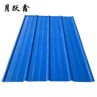 月跃鑫 彩钢瓦 彩钢板 0.5毫米厚2米长一张90厘米宽 张