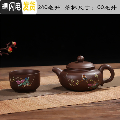 三维工匠紫砂杯功夫茶具茶杯白梅花鸟枝茶壶套装陶瓷主人杯品茗杯建盏茶碗 一壶送一杯(仿古)
