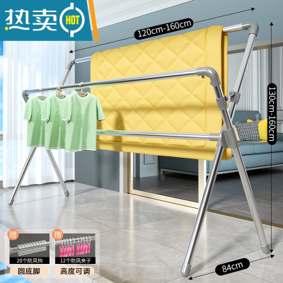 敬平晾衣架落地折叠室内家用阳台卧室不锈钢室外晒衣架升降晒被子器 旗舰款1.2- 1.6米/高度可调/三杆加固 大