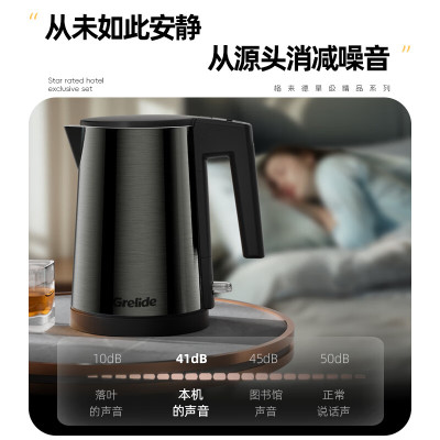 格来德 (Grelide)HD1008B 格来德电热水壶0.8L小容量烧水壶双层保温可视水窗带防尘盖 白色