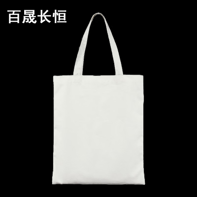 百晟长恒 BSCH-A47E 35*40cm 文件袋(计价单位:个)白色
