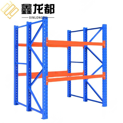 鑫龙都 重型货架2620*1100*3600mm组