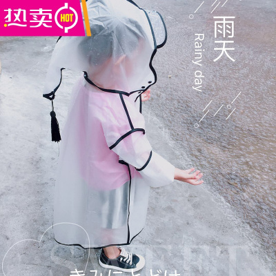 儿童雨衣小童1-3幼儿园宝宝男童女童小孩2-6小学生透明防水雨披FENGHOU