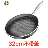 304不锈钢炒锅锅无油烟无涂层家用炒菜锅平底锅具 FENGHOU 34cm单锅+不锈钢盖[送铲+煎盘]