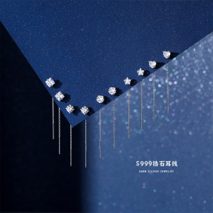 云小舒s999足银耳线女简约小众轻奢感耳坠轻奢流苏耳环耳饰品批发送女朋友老婆情人节七夕生日礼物