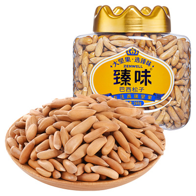 臻味-260g巴西松子零添加好果率≥97%铝锡包装坚果