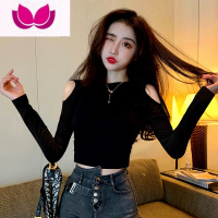 七斓露肩上衣女长袖性感短款黑色打底衫2023年内搭百搭露脐T恤ins