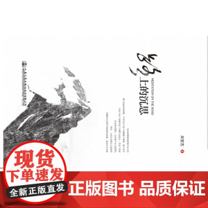 路上的沉思