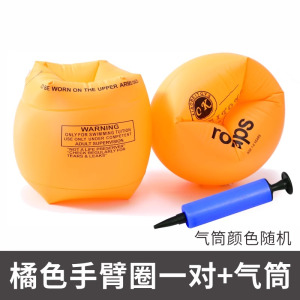 游泳手臂圈儿童浮力圈成人大人水袖加厚通用初学者游泳圈泳袖3759Z