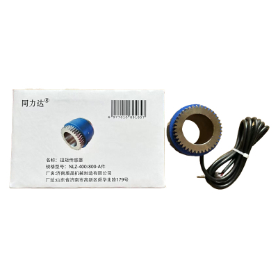 同力达扭矩传感器NLZ-400/800-A件