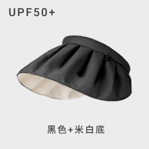 UPF50+贝壳防晒帽女夏季发箍两用防紫外线遮阳帽焦下同款帽子