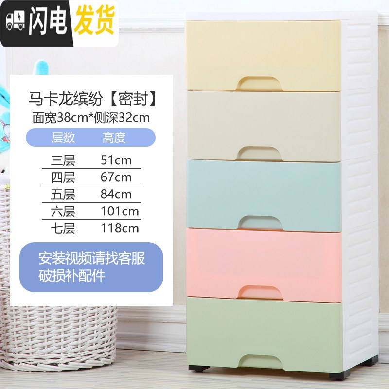 三维工匠加厚特大号塑料收纳箱盒柜抽屉式儿童衣服储物多层整理箱收纳柜子