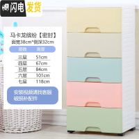 三维工匠加厚特大号塑料收纳箱盒柜抽屉式儿童衣服储物多层整理箱收纳柜子