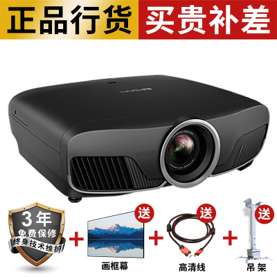 爱普生（EPSON）CH-TW9300升级款CH-TW9400专业级投影仪高端家庭影院投影机（支持4K、HDR）电动变焦镜头2D转3D