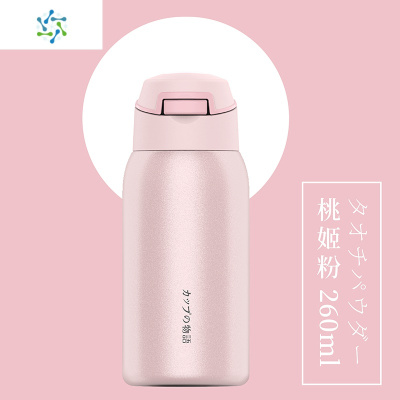 保温杯女学生简约带吸管便携水杯男儿童可爱网红清新创意孕妇杯子三维工匠瓶水兰350
