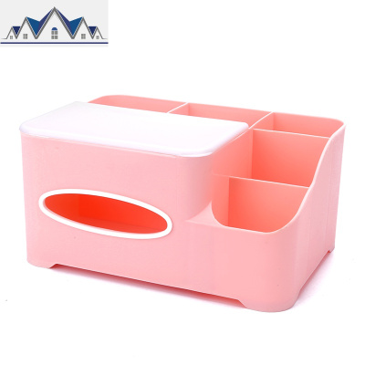 多功能纸巾盒客厅遥控器收纳盒餐厅简约抽纸盒家用桌面杂物整理盒 三维工匠